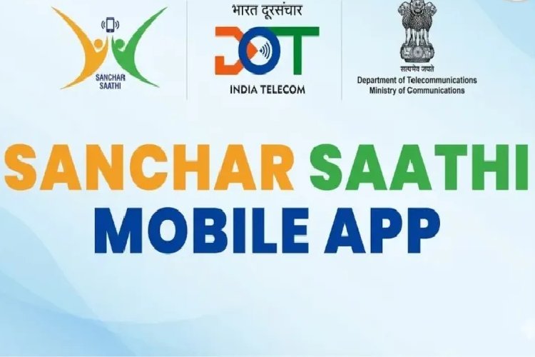 ''संचार साथी'' ऐप को लेकर सरकार का सख्त निर्देश, हर मोबाइल फोन में इस ऐप को रखना जरूरी!