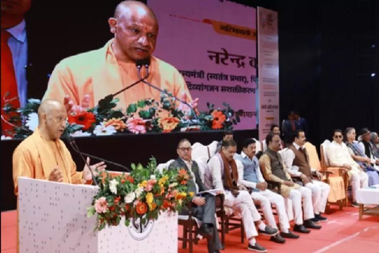 शारीरिक बनावट नहीं करती है क्षमता का निर्धारण: विश्व दिव्यांग दिवस पर बोले CM योगी