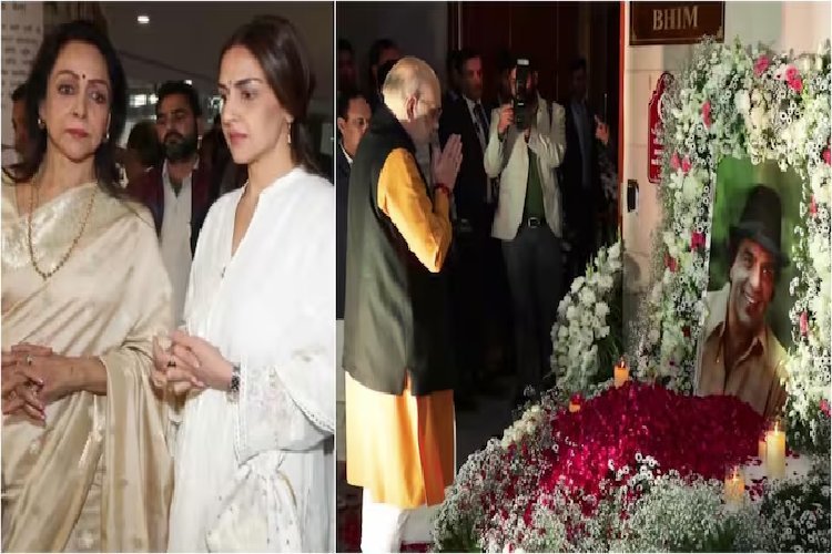 हेमा मालिनी ने दिल्ली में धर्मेंद्र के लिए आयोजित की श्रद्धांजलि सभा, अमित शाह और ओम बिरला भी हुए शामिल