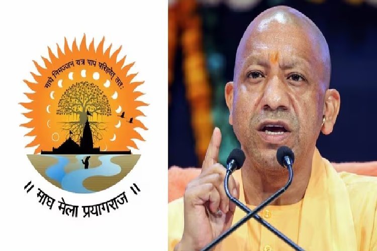 माघ मेला-2026 के लिए ऐतिहासिक कदम: CM योगी ने जारी किया पहला आधिकारिक प्रतीक चिन्ह