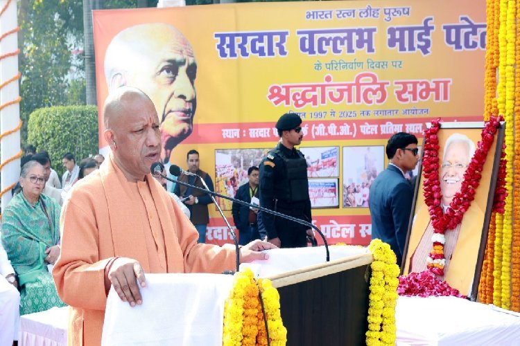 लौहपुरुष की पुण्यतिथि पर CM योगी बोले- देश के प्रति सरदार पटेल की सेवाएं व योगदान बना चिरस्मरणीय अध्याय