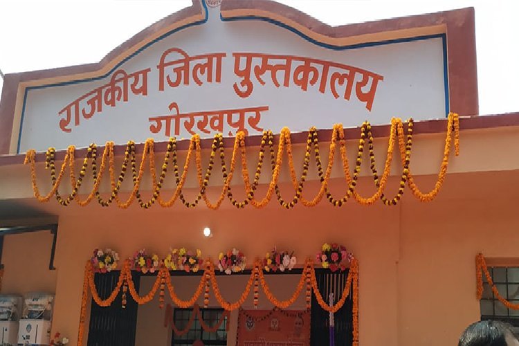 योगी सरकार में गांव-गांव में होगी सिविल सर्विसेज की तैयारी, सभी जिलों की ग्राम पंचायतों में खुलेगी डिजिटल लाइब्रेरी