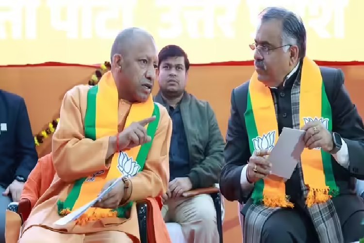 2026 में किसका कटेगा टिकट? भाजपा की प्रदेश स्तरीय बैठक में सीएम योगी आदित्यनाथ ने बताया