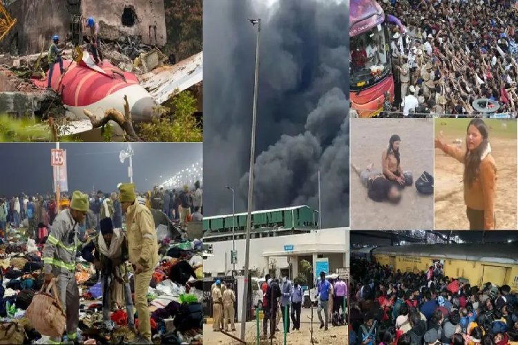 भारत को गहरे जख्म दे गया साल 2025, इस वर्ष देश को हिला देने वाले 5 बड़े हादसे...