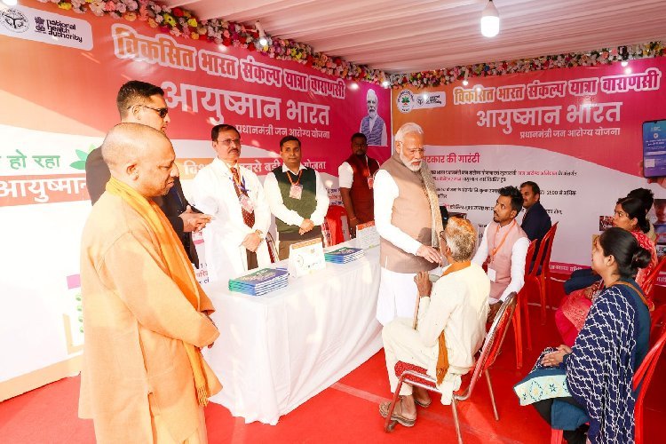 आयुष्मान के भुगतान और शिकायतों के निस्तारण में UP का कमाल, मिला अवार्ड