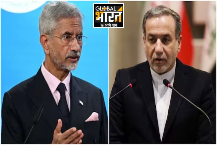 ईरान को अब भारत से आस, विदेश मंत्री सैयद अब्बास ने जयशंकर से की बात