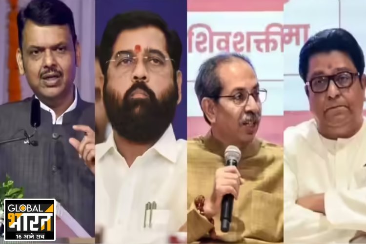 मुंबई में भाजपा गठबंधन को बहुमत, पुणे और ठाणे में भी बल्ले-बल्ले, ठाकरे भाई की हालत पतली!