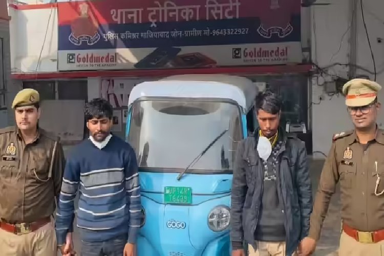 अमीर बनने के लिए तीन दोस्तों ने अपने चौथे साथी की दे दी बली, ऐसे हुआ खुलासा...