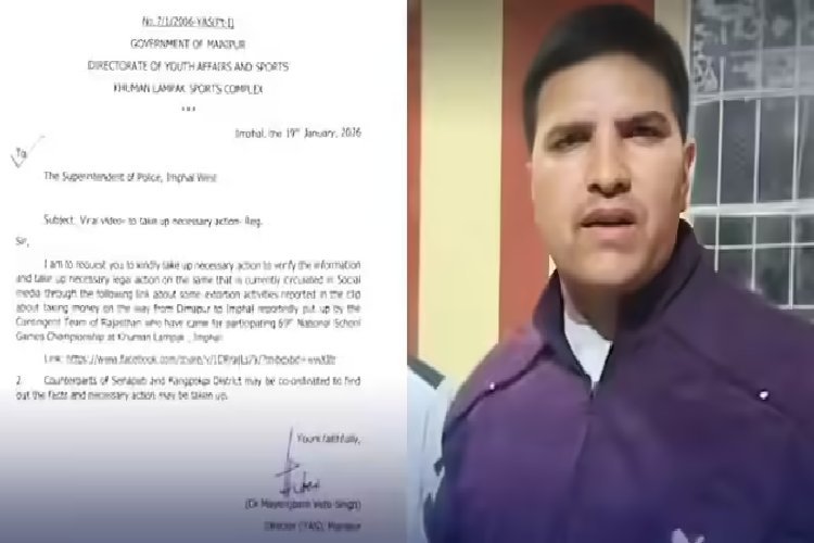 मणिपुर में बंदूक दिखाकर राजस्थान के खिलाड़ियों के साथ लूटपाट, मचा हड़कंप