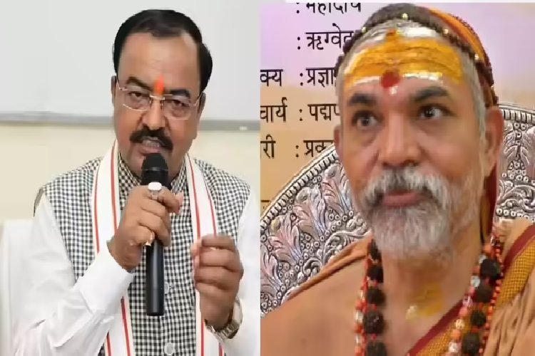 उत्तर प्रदेश के डिप्टी CM केशव ने शंकराचार्य से की ये अपील... गहन जांच का दिया आश्वासन