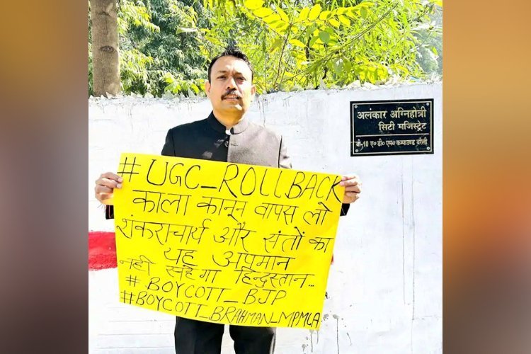 बरेली के सिटी मजिस्ट्रेट को सस्पेंड करने के साथ लिए गए ये एक्शन... समर्थन में उतरा सामान्य वर्ग