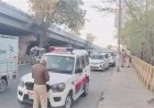 दिल्ली के इस इलाके में खड़ी कार में 3 लोगों की लाश मिलने से हड़कंप... पुलिस ने पूरे इलाके को घेरा!