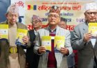 सुर्खियों में RPP का चुनावी घोषणापत्र, नेपाल में हिंदू राष्ट्र और राजतंत्र की बहाली का बड़ा ऐलान!