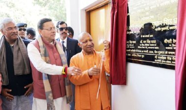 यमकेश्वर में इंटर कॉलेज भवन का लोकार्पण कर बोले योगी आदित्यनाथ- ''संस्कार, शिक्षा और संस्कृति से सशक्त होगा उत्तराखंड''
