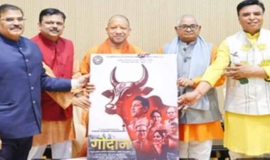 योगी सरकार का गोमाता को समर्पित कदम: 'गोदान' फिल्म उत्तर प्रदेश में पूरी तरह करमुक्त!