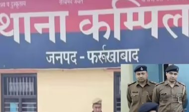 फर्रुखाबाद में दूसरे समुदाय के लड़कों पर लगा लड़की को उठा ले जाने का आरोप, एडीजी ने खुद लिया संज्ञान