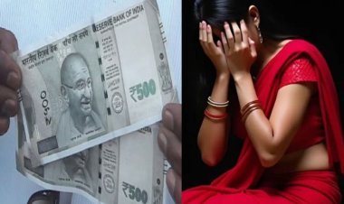 पापी पति ने 1 हजार लेकर पत्नी को 2 दोस्तों सौंप दिया, फिर दोनों ने बारी-बारी से किया दुष्कर्म