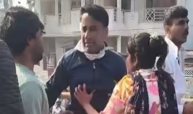 बॉयफ्रेंड के साथ पकड़ी गई पत्नी, पति ने दोनों को पकड़कर वैलेंटाइन डे को 'कुटाई डे' में बदला