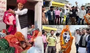 बीजेपी नेता की नफरत की राजनीति को हिंदू महिलाओं ने ठुकरा दिया, दिया हुआ कंबल लौटाया, पुतला भी जलाया!