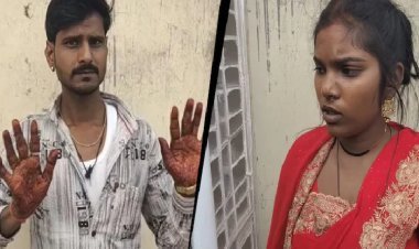 शादी हुई, शादी टूटी: उत्तर प्रदेश में नवविवाहिता ने दूल्हे के बजाय प्रेमी को चुना, थाने में हुआ फैसला