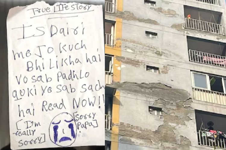 कोरियन गेम ऐप के चलते गाजियाबाद की 3 बहनें छत से कूद गई, सुसाइड नोट में लिखा- ''पापा, सॉरी''