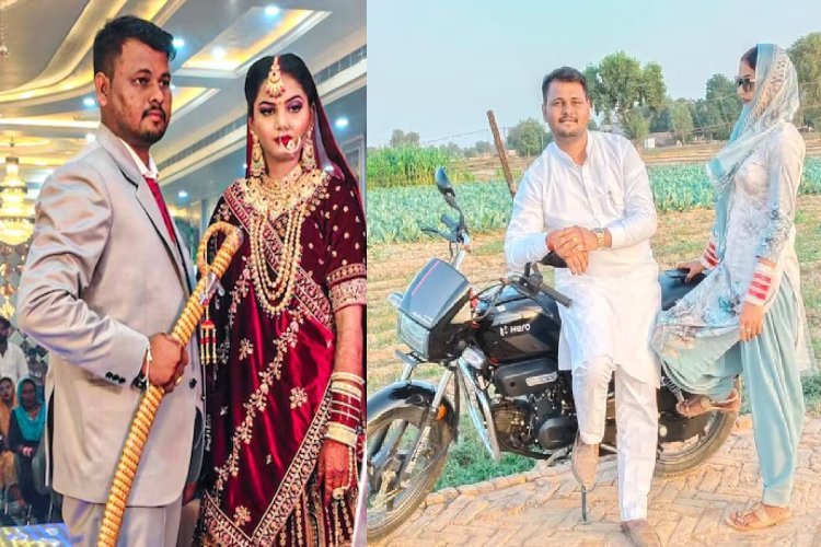 3 महीने पहले हुई शादी, हिट-एंड-रन का नाटक रचकर पति की हत्या, आशिक ने दिया साथ, फिर जो हुआ...