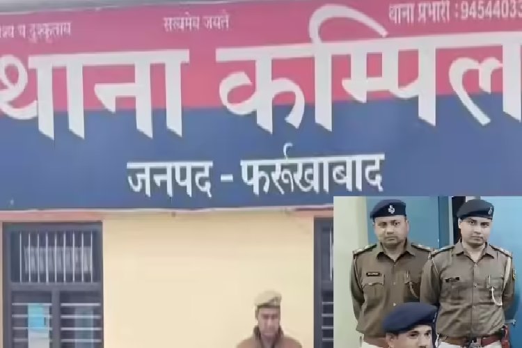 फर्रुखाबाद में दूसरे समुदाय के लड़कों पर लगा लड़की को उठा ले जाने का आरोप, एडीजी ने खुद लिया संज्ञान