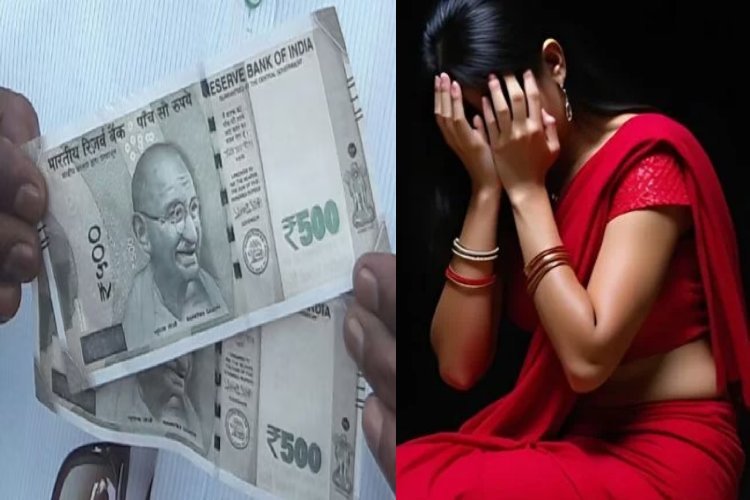 पापी पति ने 1 हजार लेकर पत्नी को 2 दोस्तों सौंप दिया, फिर दोनों ने बारी-बारी से किया दुष्कर्म