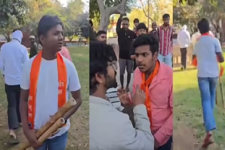 गले में बजरंग दल का पट्टा और हाथों में लट्ठ... पार्क में पब्लिक ने कर दिया भयंकर इलाज!