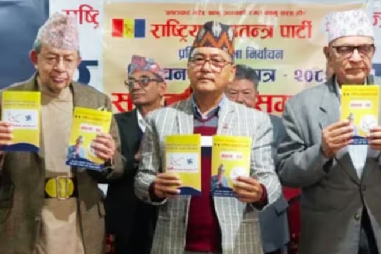 सुर्खियों में RPP का चुनावी घोषणापत्र, नेपाल में हिंदू राष्ट्र और राजतंत्र की बहाली का बड़ा ऐलान!