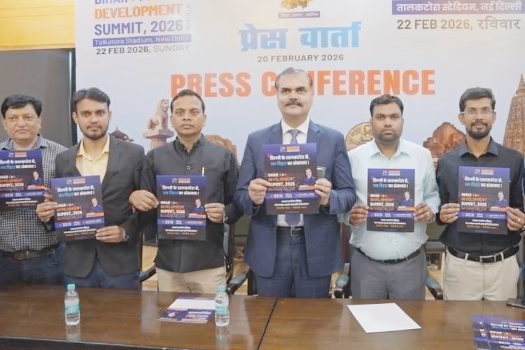 एकजुट बिहार, उज्ज्वल भविष्य: लेट्स इंस्पायर बिहार का ग्रैंड समिट 2026 कल दिल्ली में