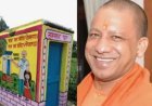 योगी सरकार का बड़ा तोहफा: 8 मार्च तक 42 जिलों में स्कूल शौचालय होंगे 100% क्रियाशील – बेटी पढ़ाओ को नई ताकत