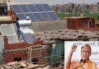 उत्तर प्रदेश ने सूर्य घर योजना का कमाल: फरवरी में रिकॉर्ड 35,804 रूफटॉप सोलर प्लांट स्थापित!