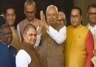 नीतीश कुमार के राज्यसभा प्रस्थान से बिहार में छिड़ी सत्ता की जंग: कौन बनेगा नया मुख्यमंत्री?