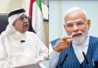 PM एम मोदी की एक कॉल से खत्म हो सकती है जंग, ईरान-इज़रायल युद्ध पर बोले यूएई के पूर्व राजदूत