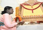 राष्ट्रपति ने श्रीराम जन्मभूमि मंदिर में की श्रीराम यंत्र की प्रतिष्ठापना, रामलला के चरणों में झुकाया शीश