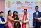अस्मिता, आत्मसम्मान और पहचान: सिडनी के भारतीय दूतावास में पहली बार मनाया गया बिहार दिवस