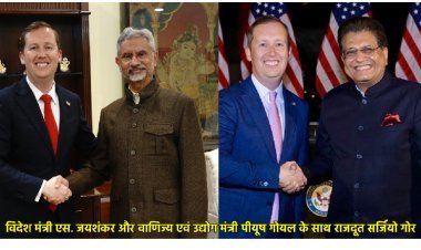 अमेरिका-भारत संबंधों को 21वीं सदी की निर्णायक रणनीतिक साझेदारी बनाने का संकल्प: राजदूत सर्जियो गोर