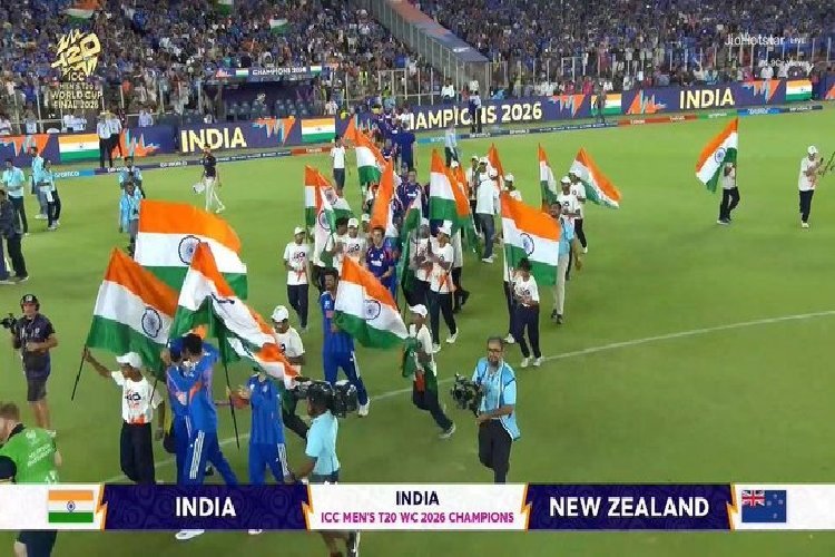 भारत ने रचा इतिहास: टी20 विश्व कप 2026 में तीसरी बार चैंपियन, न्यूजीलैंड को 96 रनों से रौंदा!
