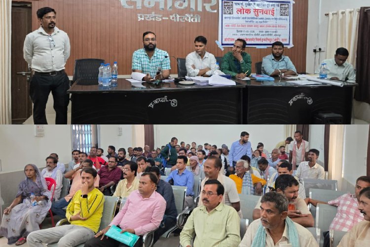 अदाणी पावर प्लांट की रेल-सड़क परियोजना को लेकर पीरपैंती में SIA जनसुनवाई संपन्न