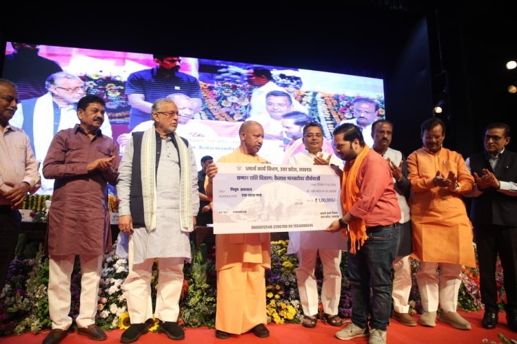 आस्था की यात्रा को सम्मान: योगी सरकार ने 555 कैलाश यात्रियों के खाते में डाले 1-1 लाख रुपए