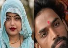 प्रेम प्रसंग का खूनी अंजाम: मंदिर में गंगाजल की कसम खाते ही प्रेमी ने महिला का गला रेत दिया