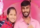 तेलंगाना में इंटर-कास्ट शादी का विरोध करने पर युवा जोड़े ने की आत्महत्या