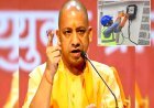 गुस्से में जनता, एक्शन में योगी, यूपी में स्मार्ट मीटर पर लगी रोक
