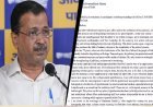 केजरीवाल ने जस्टिस शर्मा के खिलाफ ''सत्याग्रह'' का किया ऐलान