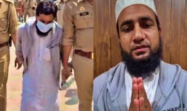 थाने के बाहर लंगड़ाया मौलाना, हाथ जोड़ बोला गलती हो गई,  पहले CM योगी की मां पर  की थी आपत्तिजनक टिप्पणी