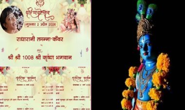 जयपुर की तमन्ना ने भगवान कृष्ण को चुना जीवनसाथी, 2000 लोग होंगे साक्षी!
