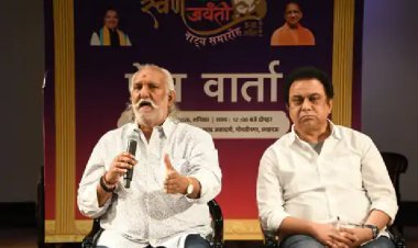 रविवार को सीएम योगी करेंगे भारतेंदु नाट्य अकादमी के स्वर्ण जयंती नाट्य समारोह का शुभारंभ