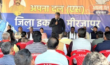 अपना दल एस का बड़ा दांव, एक और मंत्री पद की मांग से मचा सियासी भूचाल, गठबंधन में दरार या नई डील की शुरुआत