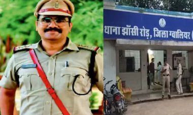 ग्वालियर में पुलिस इंस्पेक्टर पर रेप का आरोप, 9 महीने की गर्भवती महिला ने दर्ज कराई FIR